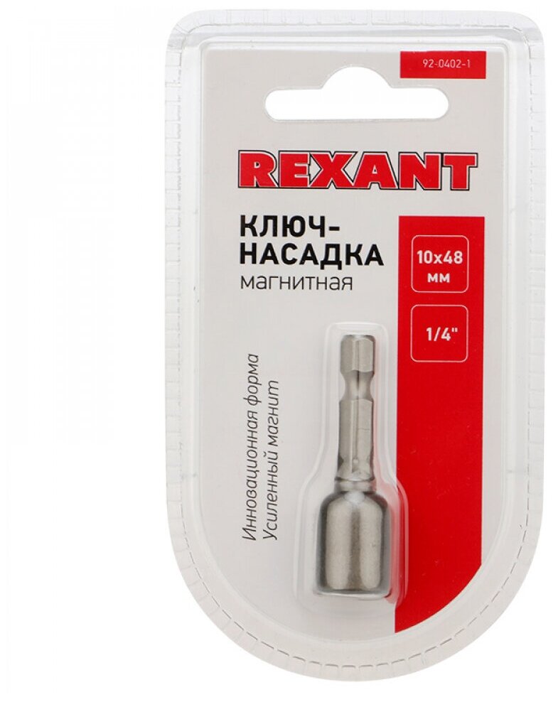 Rexant Ключ-насадка 1/4" магнитный 10х48 мм (упак. 1 шт.)