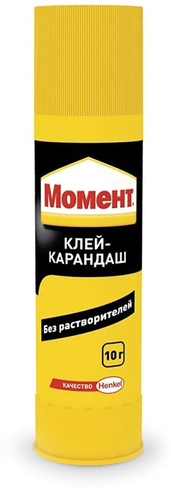 Клей-карандаш Момент 10г Box25