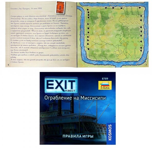 Настольная игра "EXIT Квест. Ограбление на Миссисипи" (8789) Звезда - фото №16