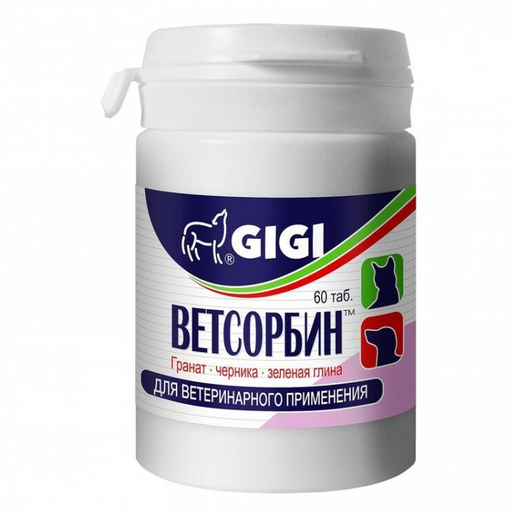 Ветсорбин 60шт GIGI - фото №2