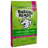 Barking Heads Для Собак Крупных пород с Ягненком и рисом "Мечты о ягненке" 12 кг