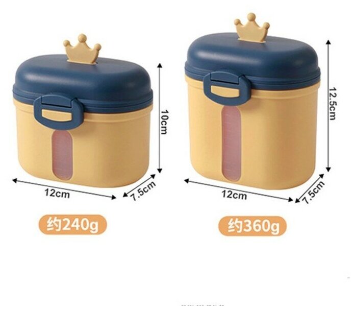 Контейнер для хранения детского питания «Корона», 240 гр, цвет желтый - фотография № 3