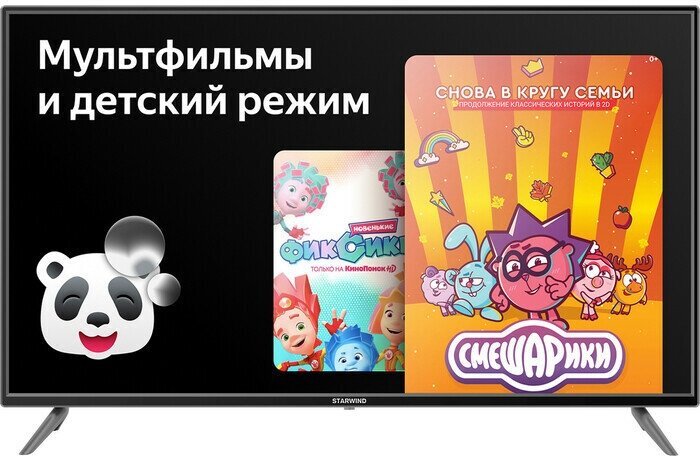 Телевизор Starwind Яндекс.ТВ SW-LED40SG300, 40", LED, FULL HD, черный - фото №19