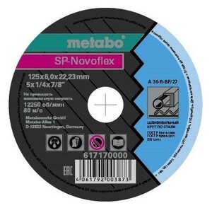 Круг обдирочный по металлу Metabo SP-Novoflex 125x6.0x22.23 мм (арт. 617170000)