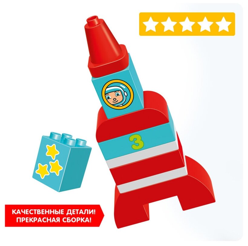 Конструктор Bondibon - фото №6