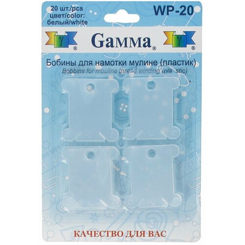 Gamma Бобины для мулине WP-20, 20 шт. 20 шт. белый 4 см 3.7 см