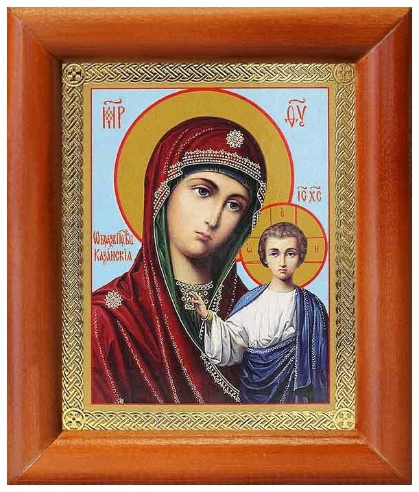 Казанская икона Божией Матери (лик № 057), в деревянной рамке 8*9,5 см