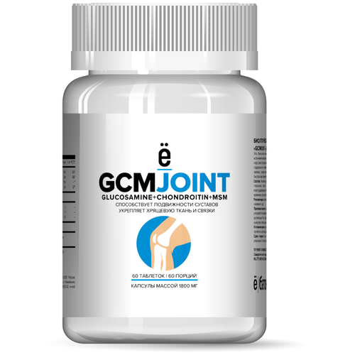 Препарат для суставов и связок GCM JOINT, 60 таблеток (1800 мг), Ё|батон