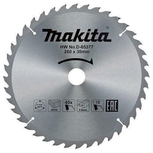 Пильный диск для дерева 260X30X1.8X40T STANDARD Makita D-65377