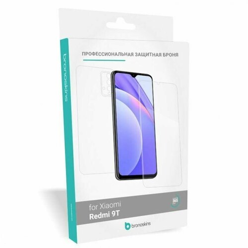 Защитная Броня для Xiaomi Redmi 9t (Глянцевая, Комплект FullBody) защитная броня для xiaomi redmi 4x глянцевая комплект fullbody