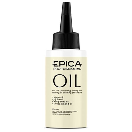 EPICA Professional Skin protecting oil Масло для защиты кожи головы, 50 мл.