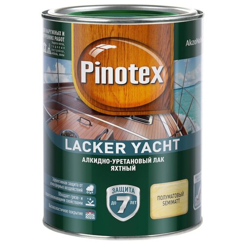Алкидно-уретановый яхтный лак Pinotex Lacker Yacht / Пинотекс Лакер Яхт полуматовый 9л.