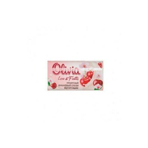 ALVIERO Olivia Love Nature & Fruttis Мыло твердое Приятный вишнёвый смузи 140 г