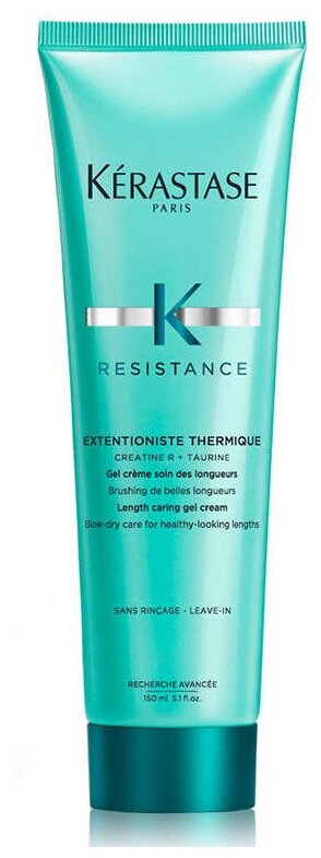 Kerastase Resistance Extentioniste Thermique Термо-уход для волос, 150 мл, туба