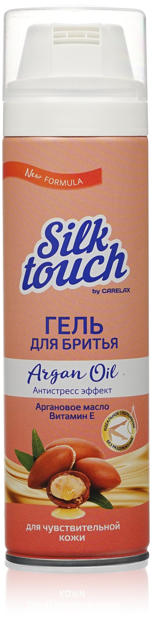 Гель для бритья Carelax Silk Touch женский, Аргановое масло для чувствительной кожи, 200 мл.