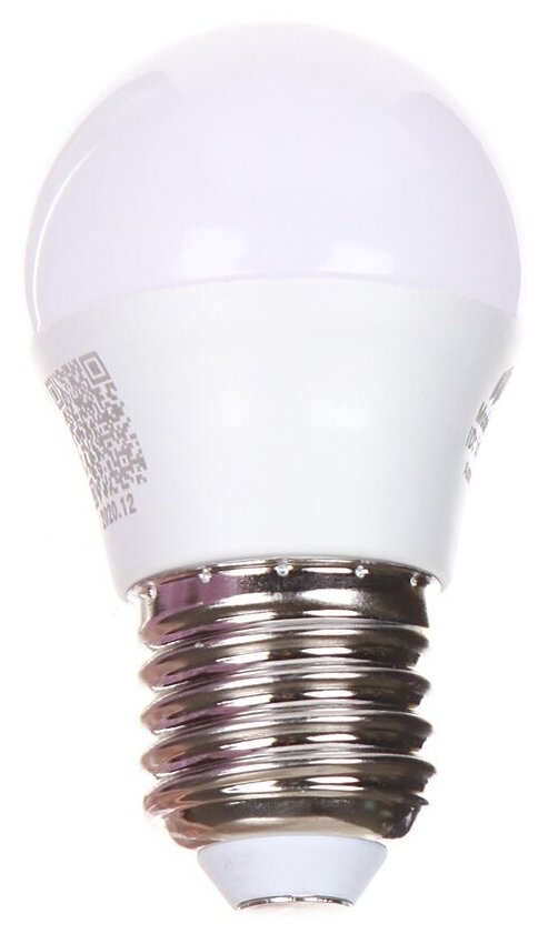 Лампа светодиодная HIPER IoT A1 RGB, E27, G45, 6 Вт, 6500 К - фотография № 8