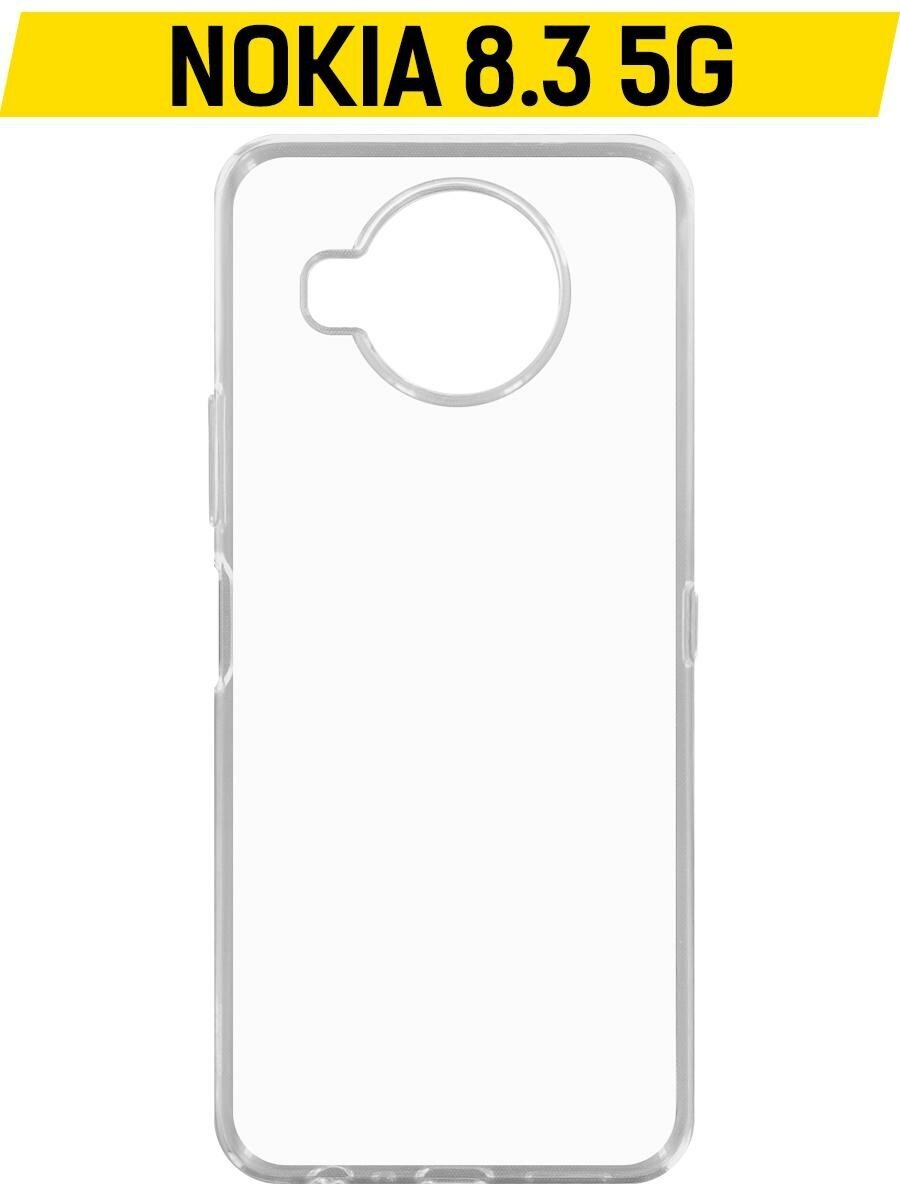 Чехол-накладка Krutoff Clear Case для Nokia 8.3 5G