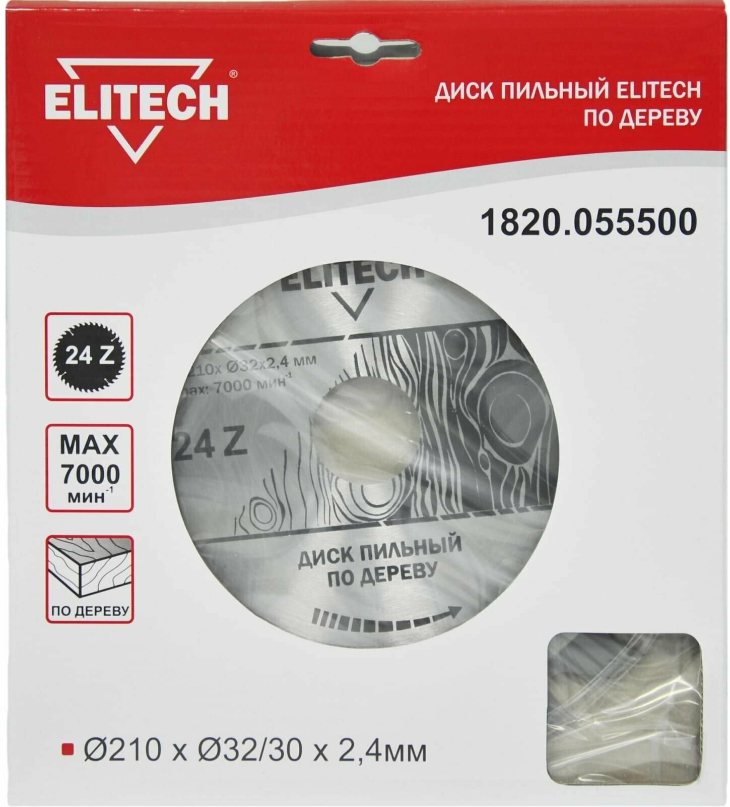 Диск пильный по дереву Elitech