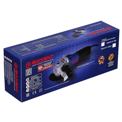 Машина шлифовальная угловая фиолент Professional МШУ2-9-125Э в коробке 459000₽