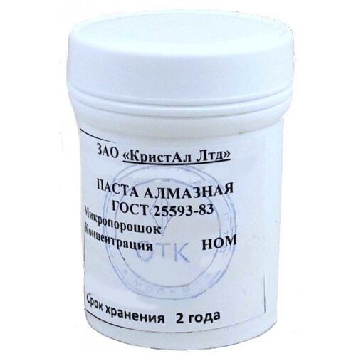 КристАл Лтд Паста алмазная шлифовальная АСМ 20/14 НОМ 40109