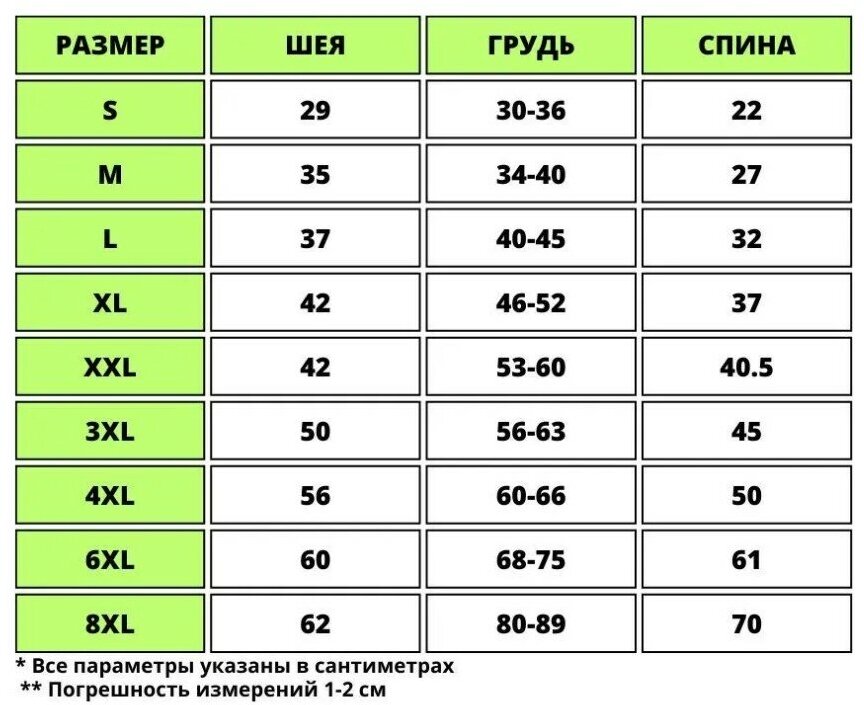 Плащ для собак непромокаемый, дождевик для собак и кошек мелких, средних, крупных пород, плащ прозрачный, одежда для собак кошек (L) - фотография № 2