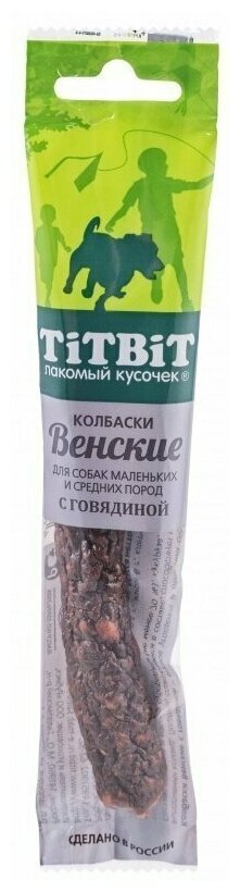 Колбаски Венские TiTBiT для собак мелких и средних пород с говядиной, 5 ш 20 г