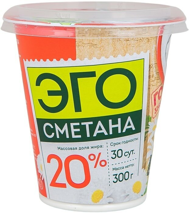 Сметана Эго 20% 300г