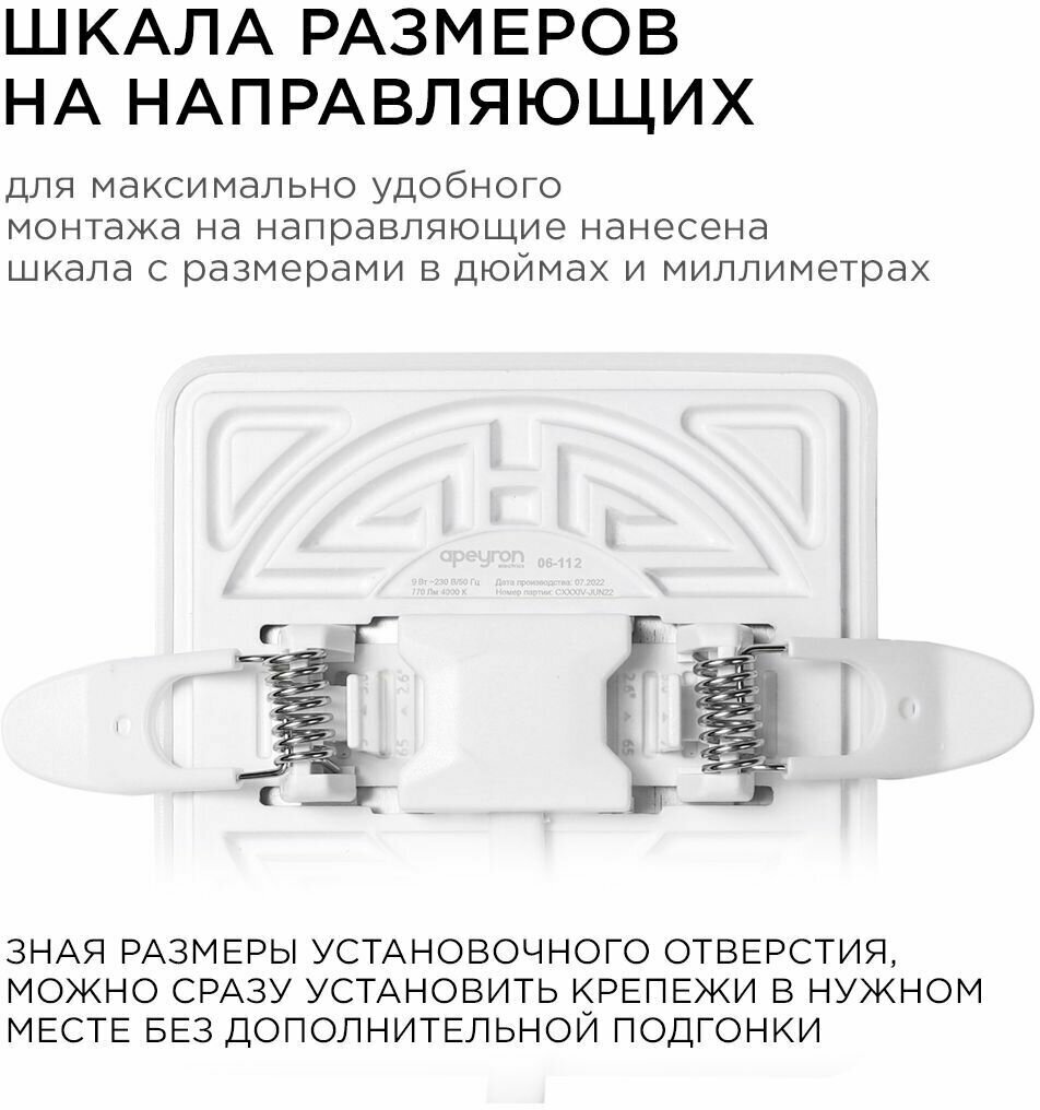 Светильник точечный светодиодный встраиваемый Apeyron под отверстие 5.5-10.5 мм 5 м² нейтральный белый свет цвет белый - фото №6