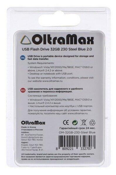 Флешка OltraMax 230, 32 Гб, USB2.0, чт до 15 Мб/с, зап до 8 Мб/с, синяя