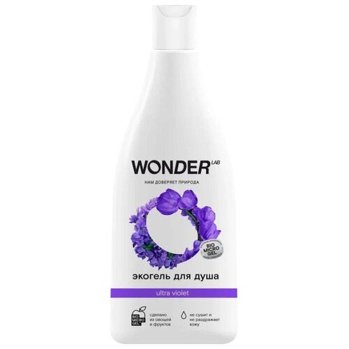 Гель для душа WONDER LAB Ultra violet Увлажняющий, с ароматом полевых цветов, 550 мл