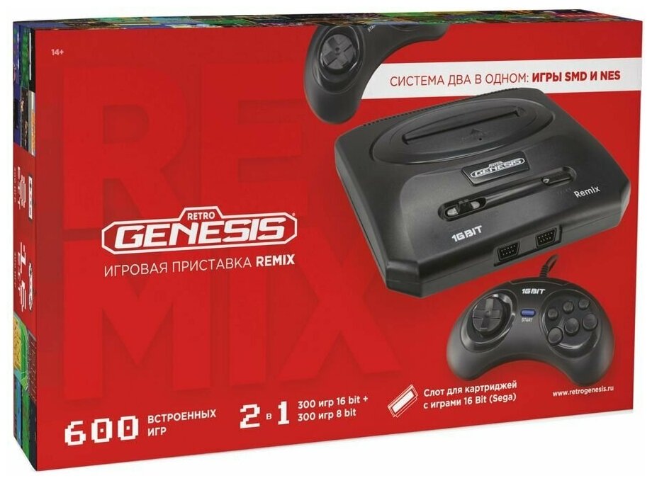 Игровая консоль RETRO GENESIS +600 игр Remix