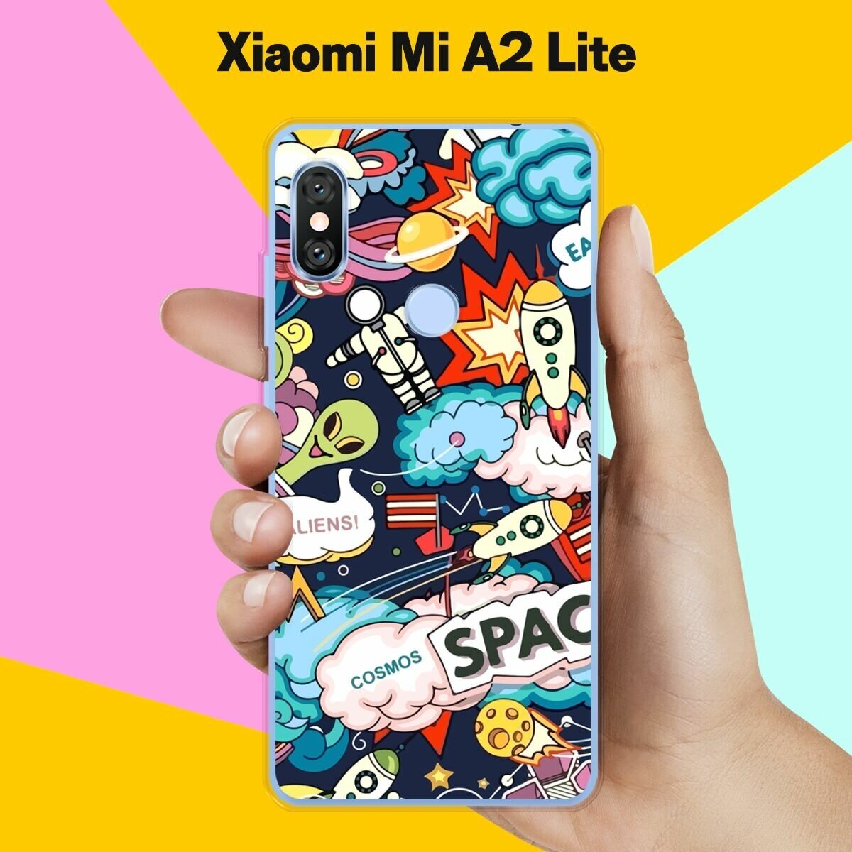 Силиконовый чехол на Xiaomi Mi A2 Lite Space / для Сяоми Ми А2 Лайт