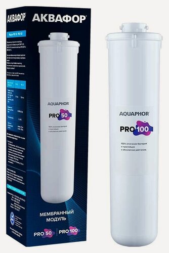 Изображение товара Сменный модуль для систем фильтрации воды Аквафор Pro 100