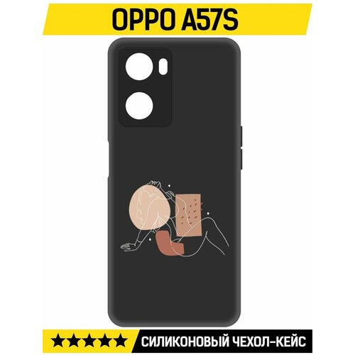Чехол-накладка Krutoff Soft Case Чувственность для Oppo A57s черный чехол накладка krutoff soft case матрешка для oppo a57s черный