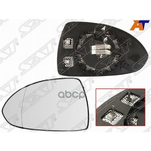 Полотно Зеркала Opel Corsa 07-14 Lh Асферическое С Обогревом Sat арт. ST-121-0033