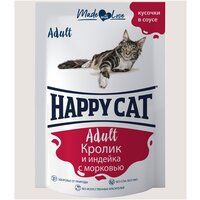 Влажный корм для кошек Happy Cat с кроликом, с индейкой, с морковью 24 шт. х 100 г (кусочки в соусе)