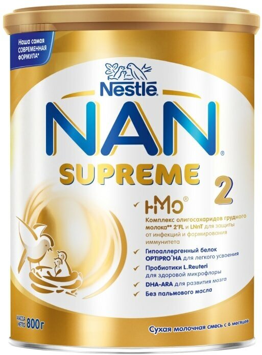 Смесь NAN 2 Supreme молочная с олигосахаридами для защиты от инфекций с 6 месяцев 800г