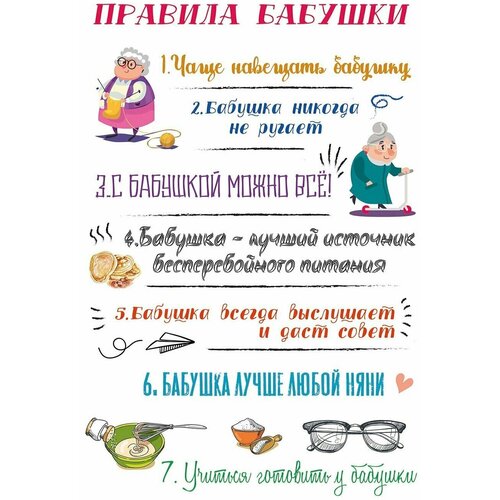 Магнит на холодильник 