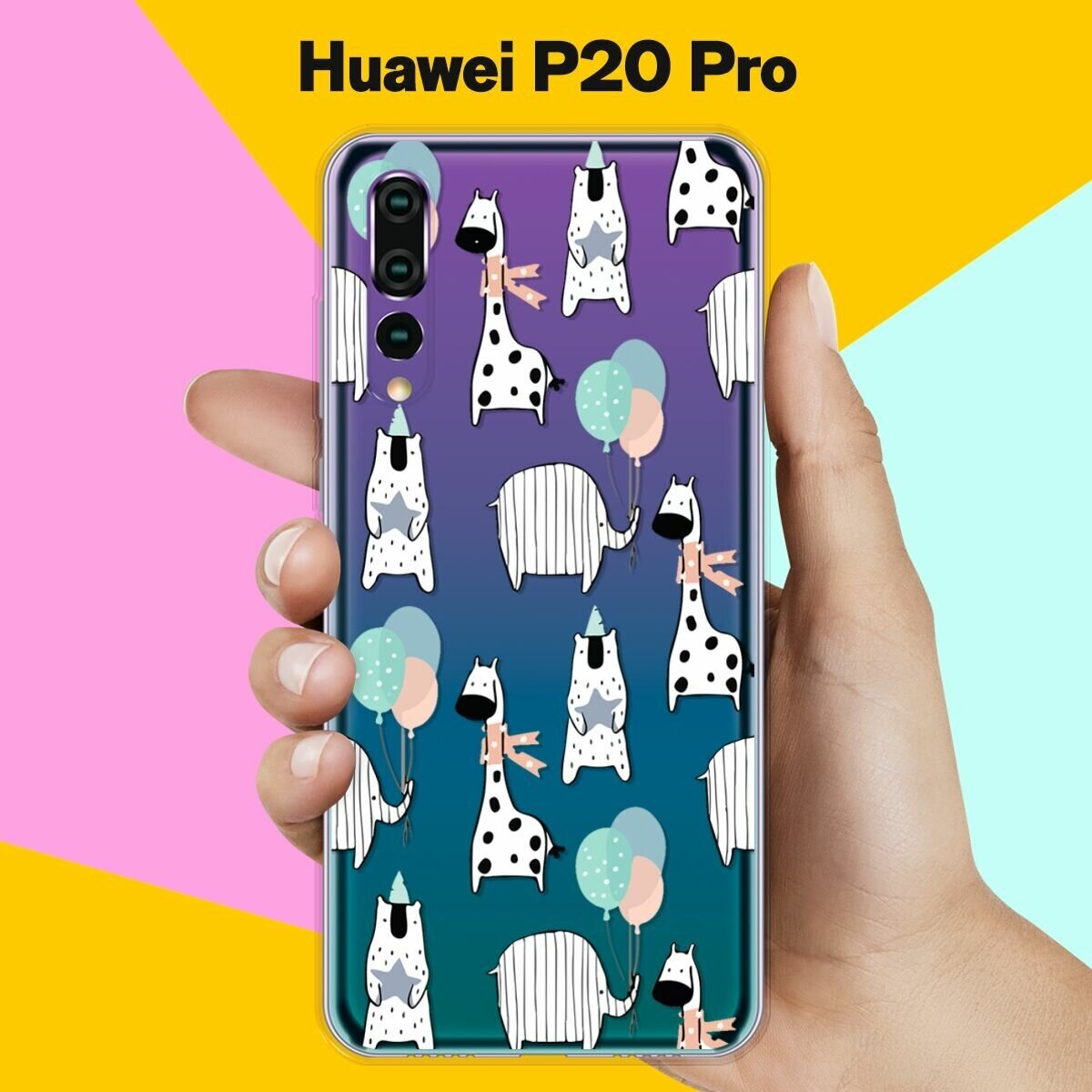 Силиконовый чехол на Huawei P20 Pro Слон и жираф / для Хуавей П20 Про