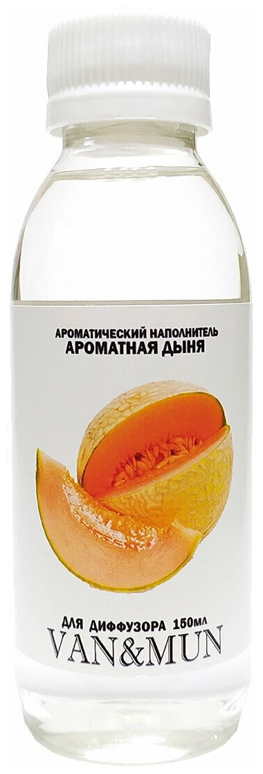 фото Наполнитель для ароматического диффузора "VAN&MUN" "Ароматная дыня" 150мл.
