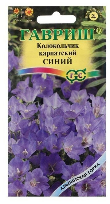 Семена цветов "Гавриш" Колокольчик "Синий" карпатский 01 г