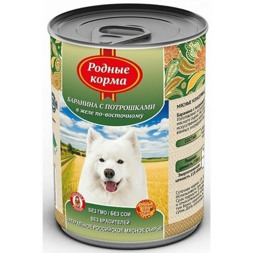 Влажный корм для собак Родные корма (баранина в желе по-восточному), 24 шт по 410 гр