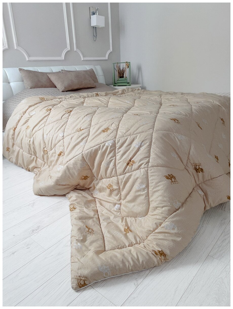 Одеяло 2-спальное всесезонное Галтекс