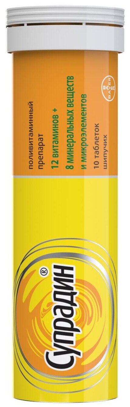 Супрадин таб. шип. — фото 1