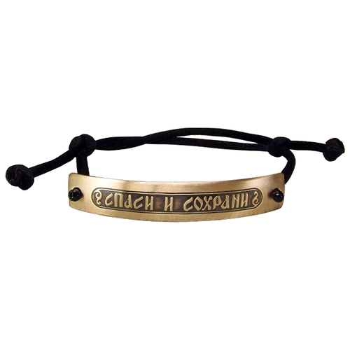 фото Sbormag браслет-шнурок «спаси и сохрани». тёмный