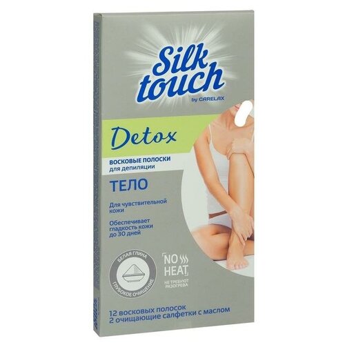 Carelax Восковые полоски для депиляции Carelax Silk Touch Detox, для тела, 12 шт