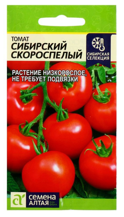 Семена ПОИСК Сибирская серия Томат Сибирский скороспелый 0.1 г