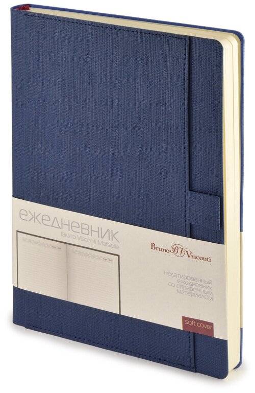 Ежедневник Bruno Visconti Marseille недатированный, искусственная кожа, А5, 136 листов, синий, цвет бумаги тонированный