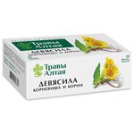 Девясил корни и корневища серии Алтай 1,5 г x20 - изображение