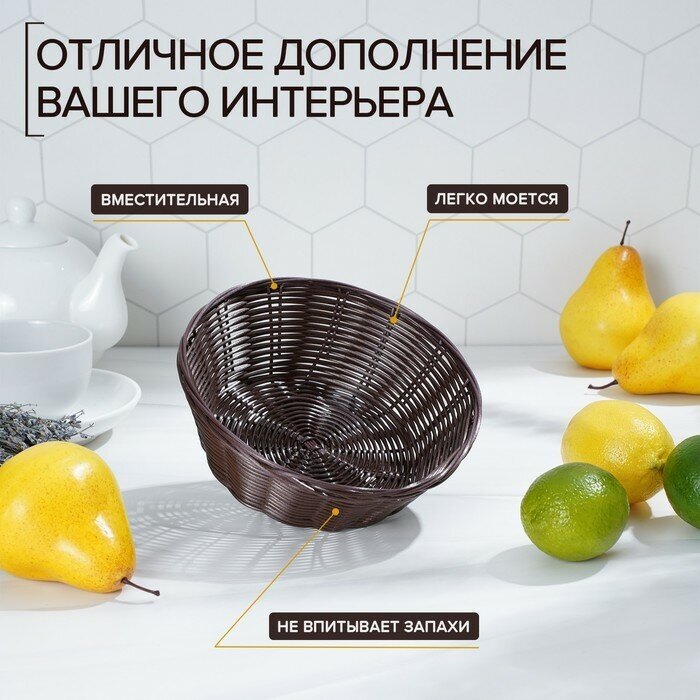 Корзинка для фруктов и хлеба Доляна «Шоко», 18×18×6 см - фотография № 15